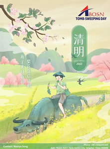 Tomb-Sweeping Day.jpg