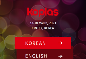 koplas exhibition.png