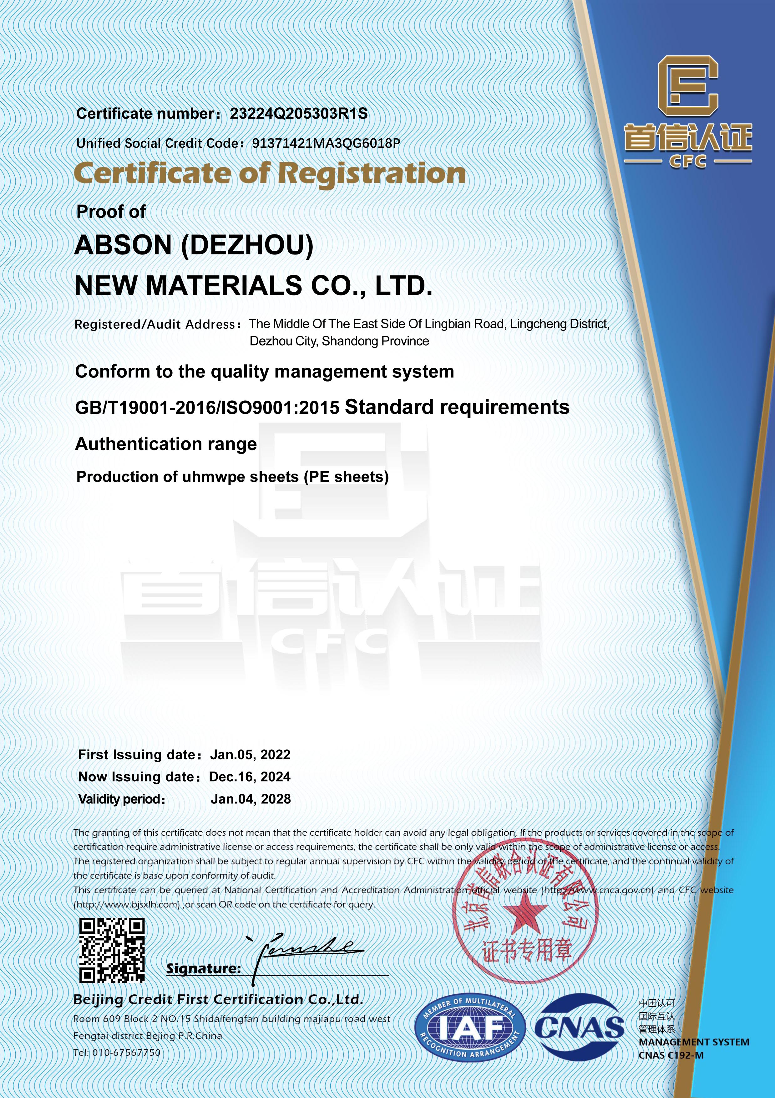 ISO9001.jpg
