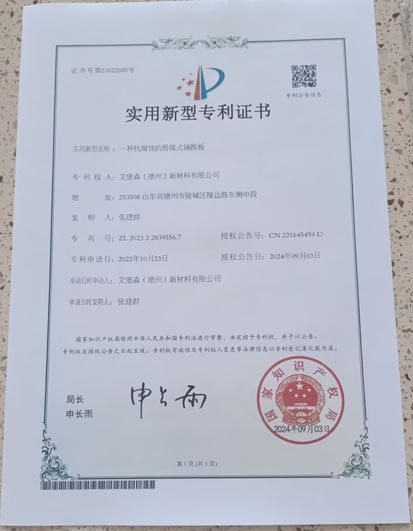 专利.jpg