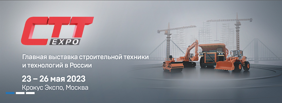 Invite you to visit our Booth No. E393 CTT Expo in Russia